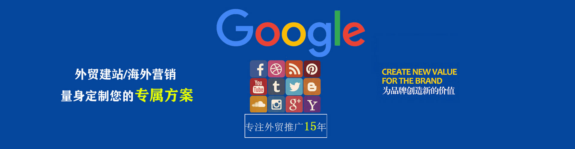 湖滨百度竞价开户