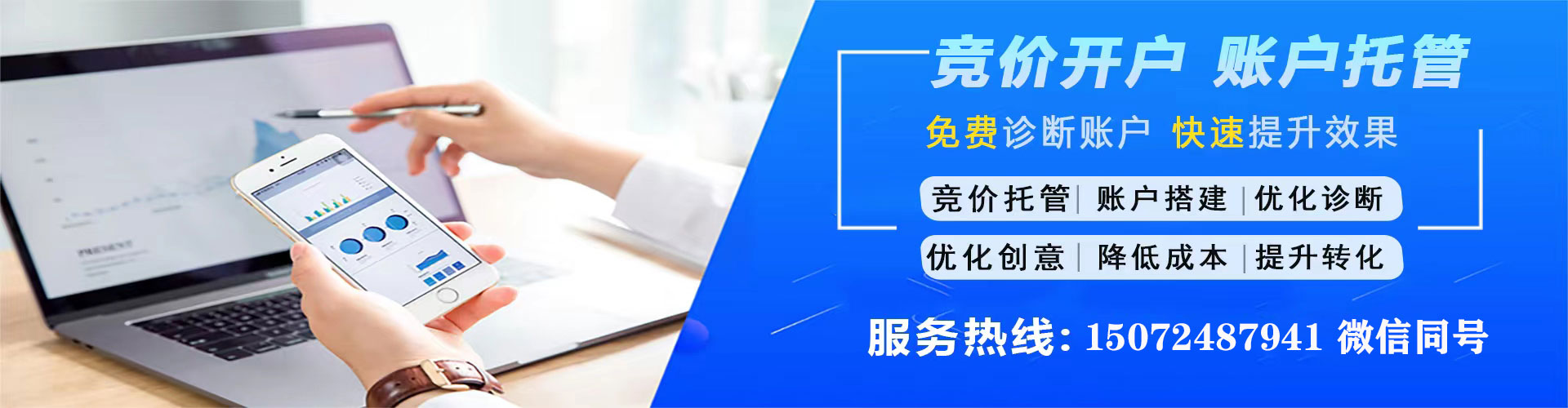 湖滨快手信息流