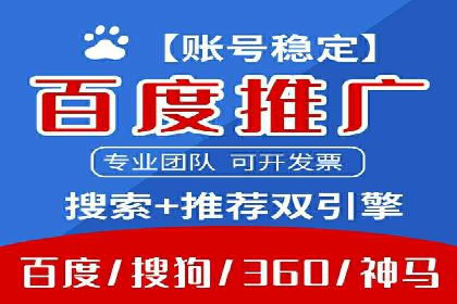 360信息流广告案例：效果惊人解析
