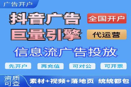 抖音广告投放成功案例：品牌如何崛起？